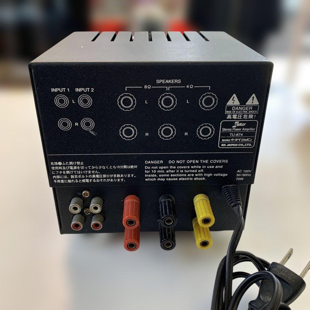 【YSS40】真空管アンプ 本体 2本搭載