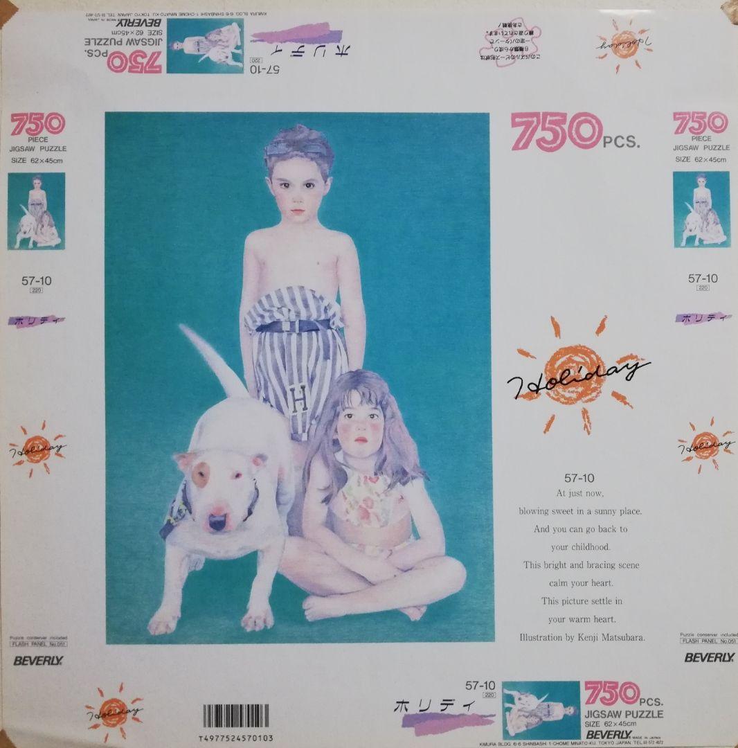 色鉛筆画 イラストレーション ジグソーパズル原画「ホリディ」