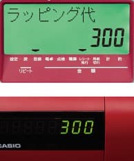 【お得!!】ロール紙25個セット CASIO TE-300 レジスター ホワイト