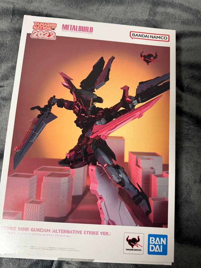 メタルビルド　ストライクノワールガンダム（オルタナティブストライクver）
