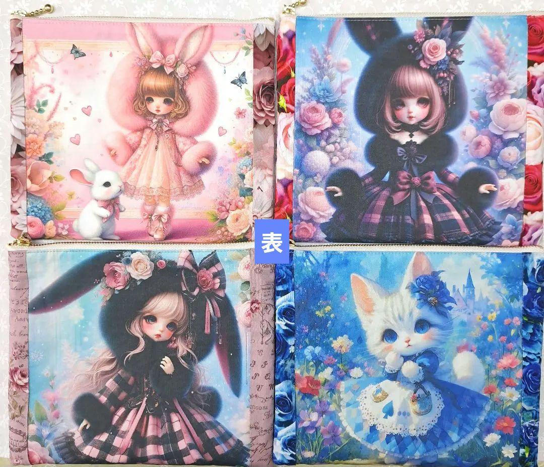 sa⑪ブックカバー、ポーチ