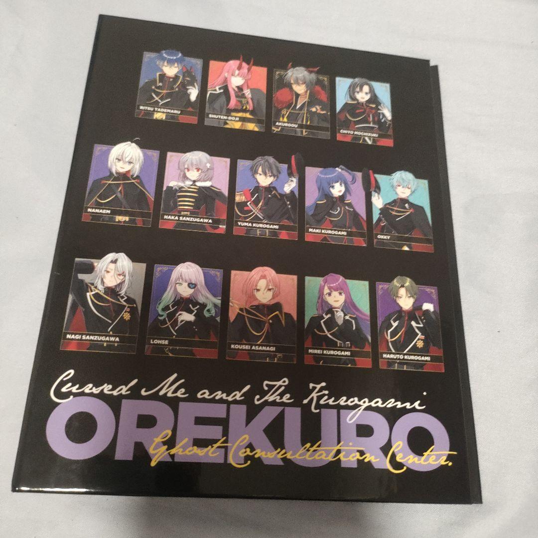 OREKURO ブロマイドアルバム サイン入り 夏の陣