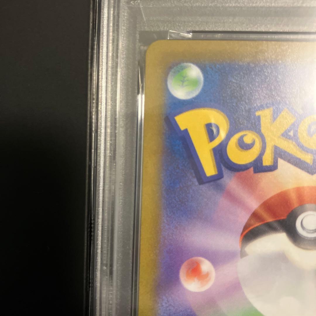 【PSA10】リザードンVSTAR SAR