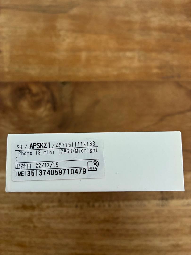 iPhone 13 mini ミッドナイト128GB