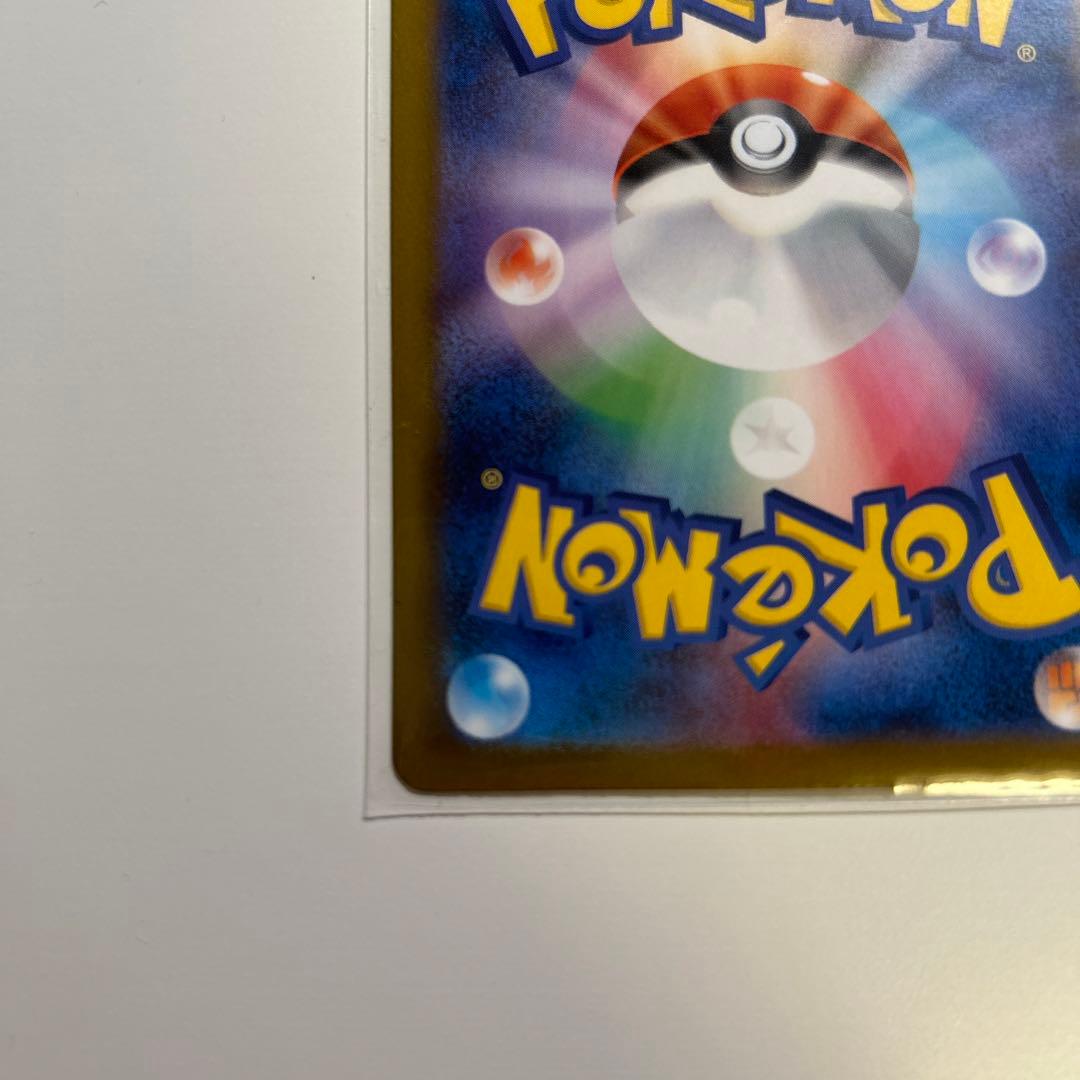 【美品】メガリザードンX ex sar 110/080 メガインフェルノX