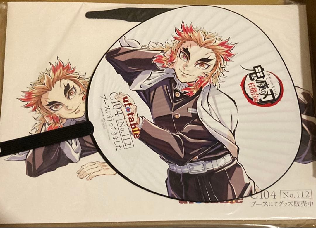 鬼滅の刃 煉獄杏寿郎　C104 寝そべりイラストグッズセット うちわ付き