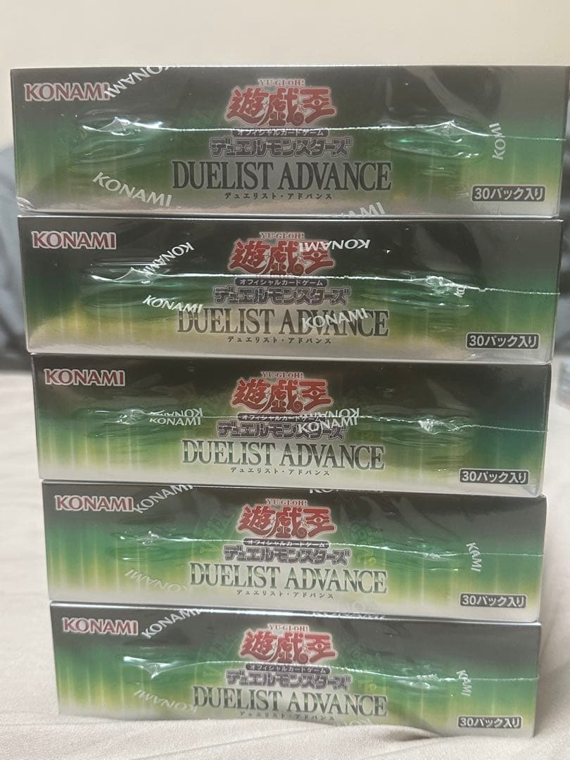 遊戯王OCG DUELIST ADVANCE 未開封BOX5個セットシュリンク付