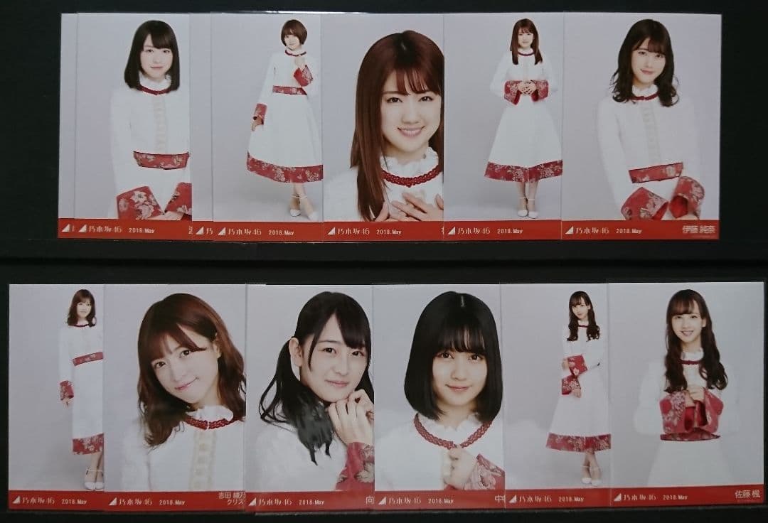 乃木坂46 生写真 スペシャル衣装10(2018 May )