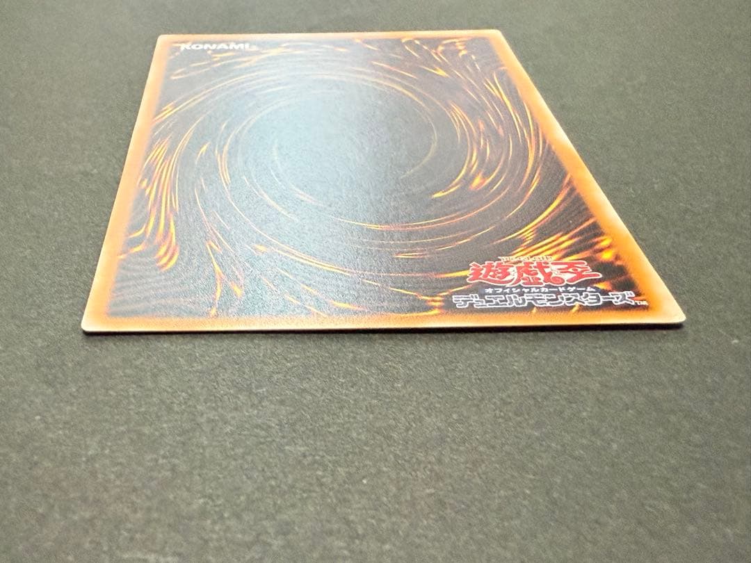 遊戯王カード♦︎ブラックマジシャン レリーフ