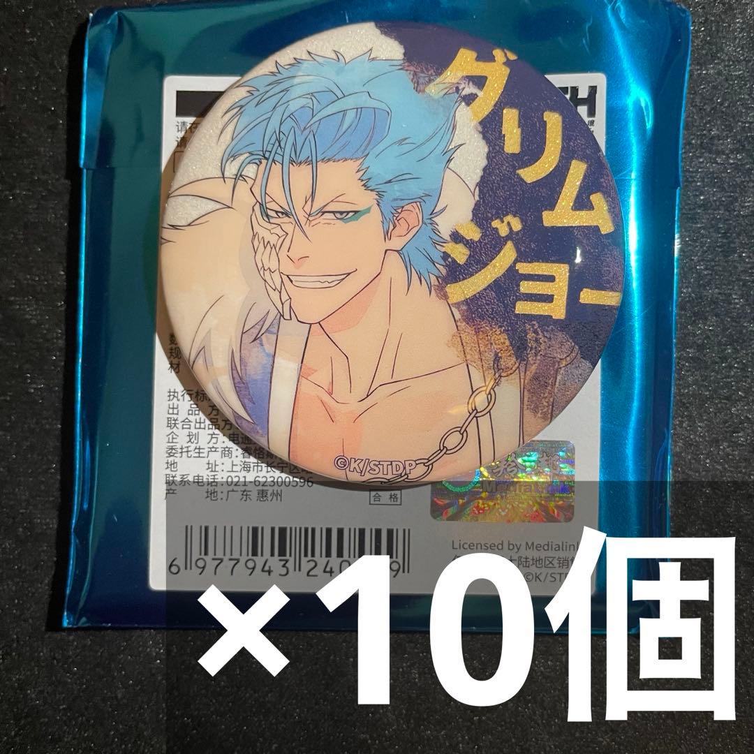 bleach 絵巻 ホログラム缶バッジ 10個 グリムジョー