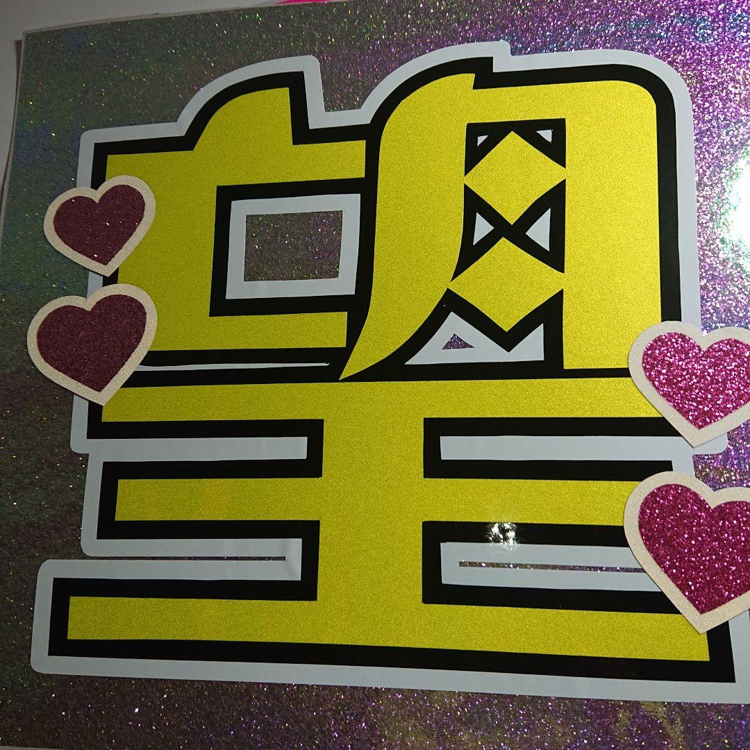 ♥M♥さま確認ページ♥