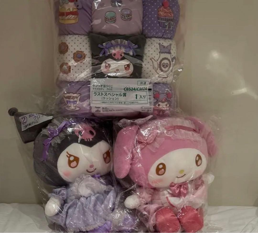 サンリオ　当たりくじ　クロミ　マイメロディ　ぬいぐるみ　ラストワン　セット