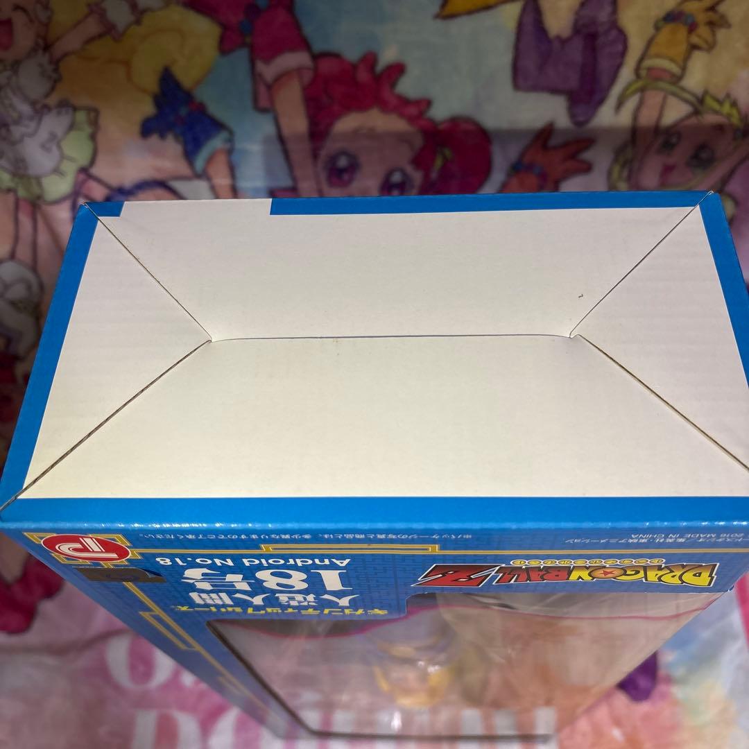 ドラゴンボールギガンティック　人造人間18号　未開封品
