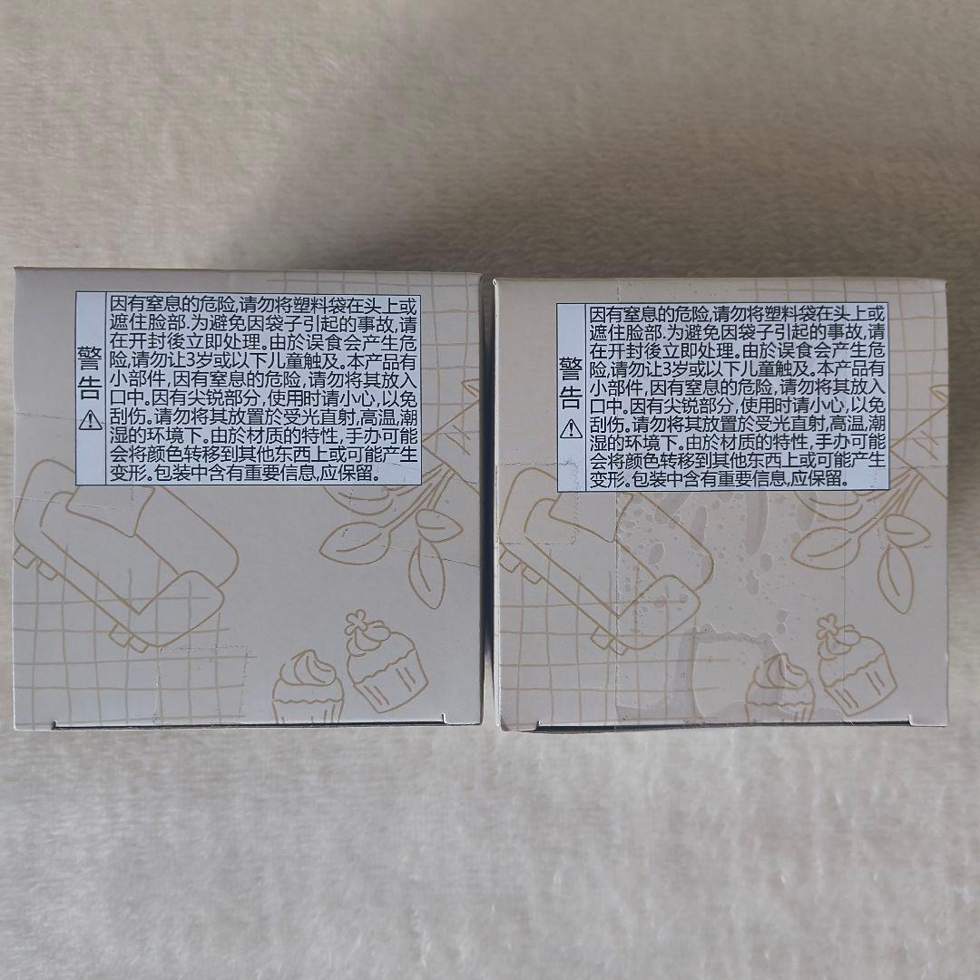 SEGA きゅるみー フィギュア 冨岡義勇 • 胡蝶しのぶ ♦最安値♦訳あり