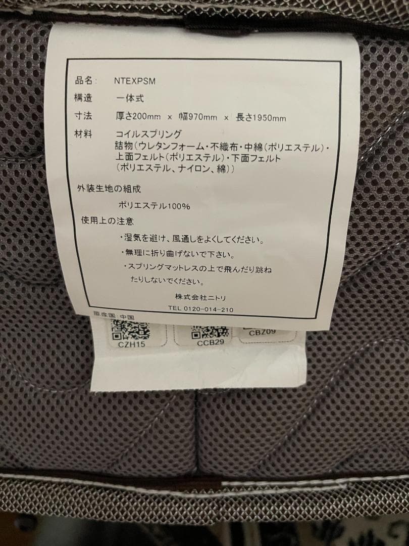 ＜中古＞JOURNAL STANDARD FURNITURE サンクベッド