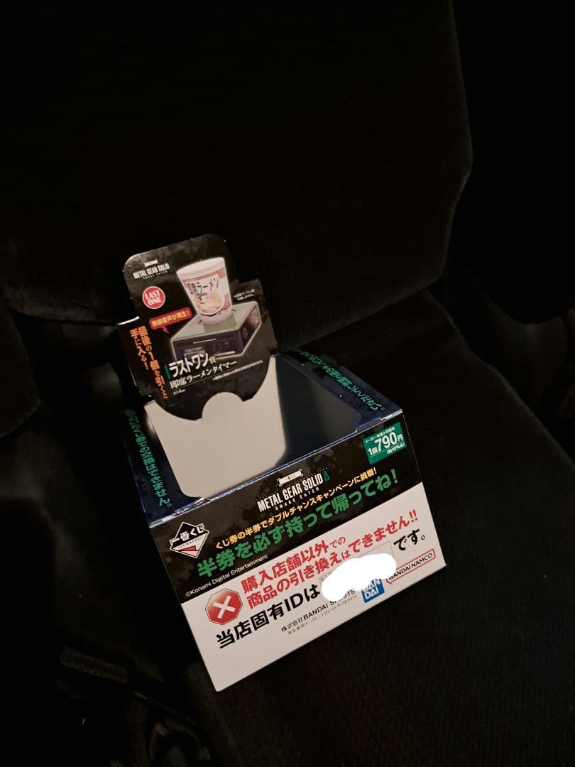 非売品つき一番くじ メタルギア A賞C賞D賞E賞F賞G賞ラストワン賞ほぼコンプ