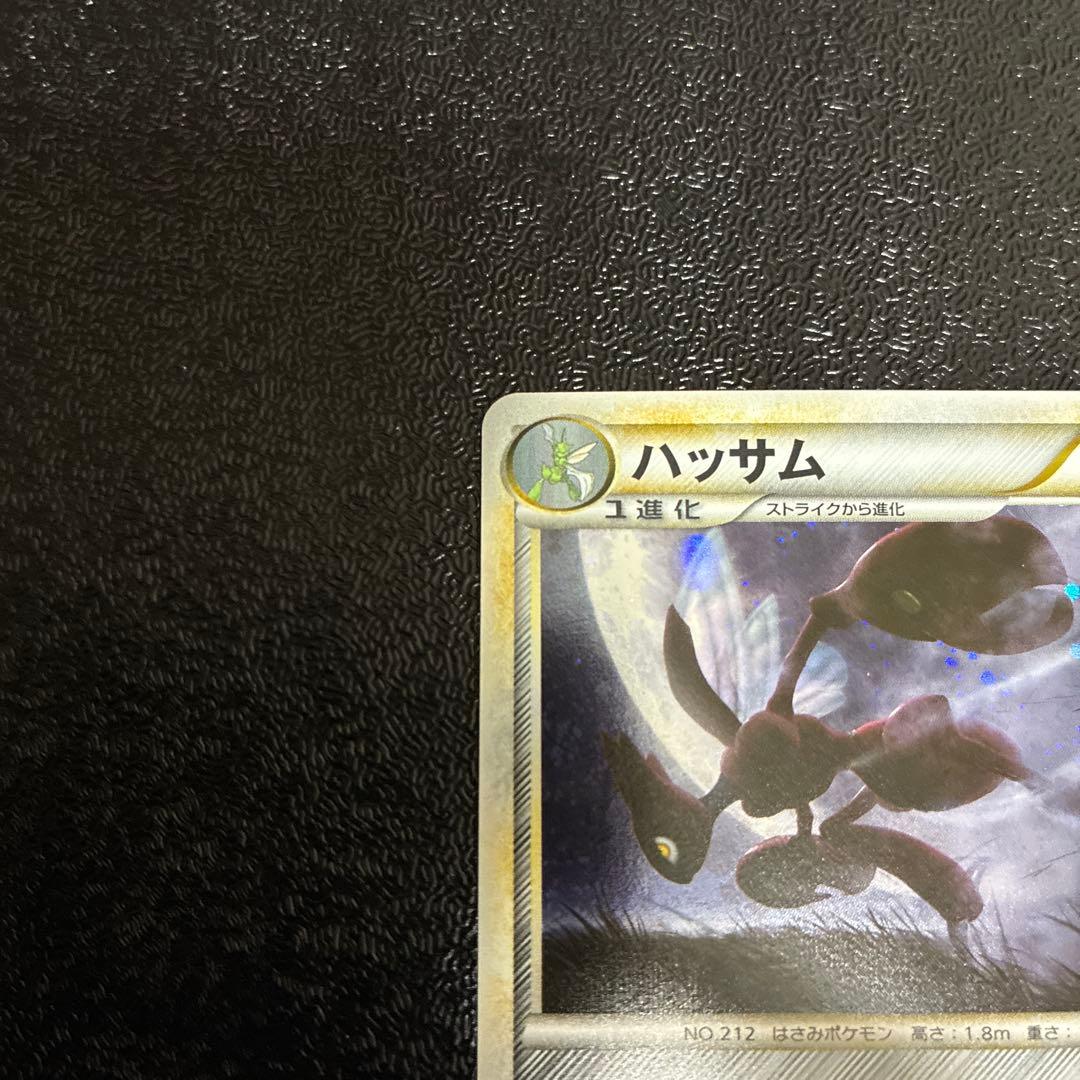 ハッサム ★ L2 よみがえる伝説 048/080