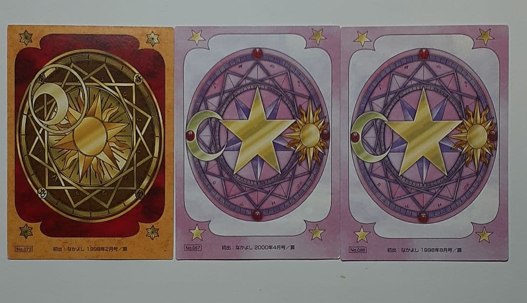 カードキャプターさくら　CCさくら PPカード、原画カード等17枚セット