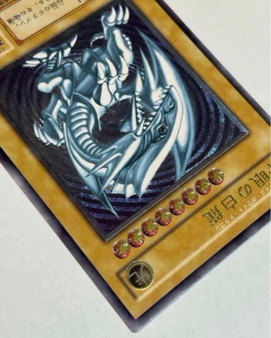 真眼の白龍 SM-51