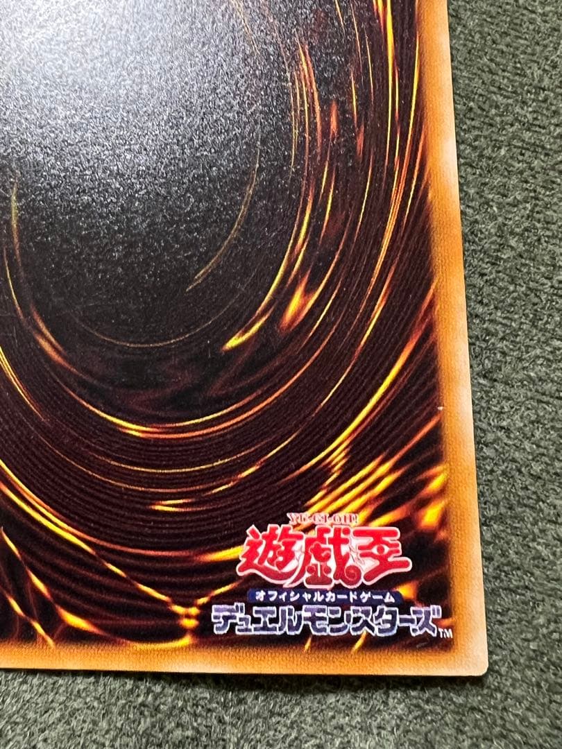 遊戯王　暗黒騎士ガイア　旧レリーフ　PH-52 アルティメットレア