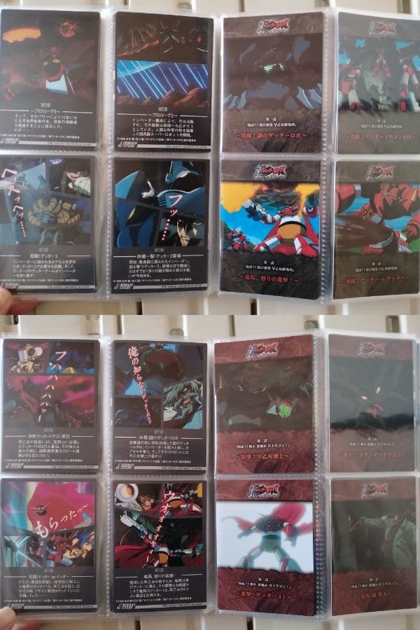 カードダスマスターズ　チェンジ!!真ゲッターロボ　(93種うち92種)