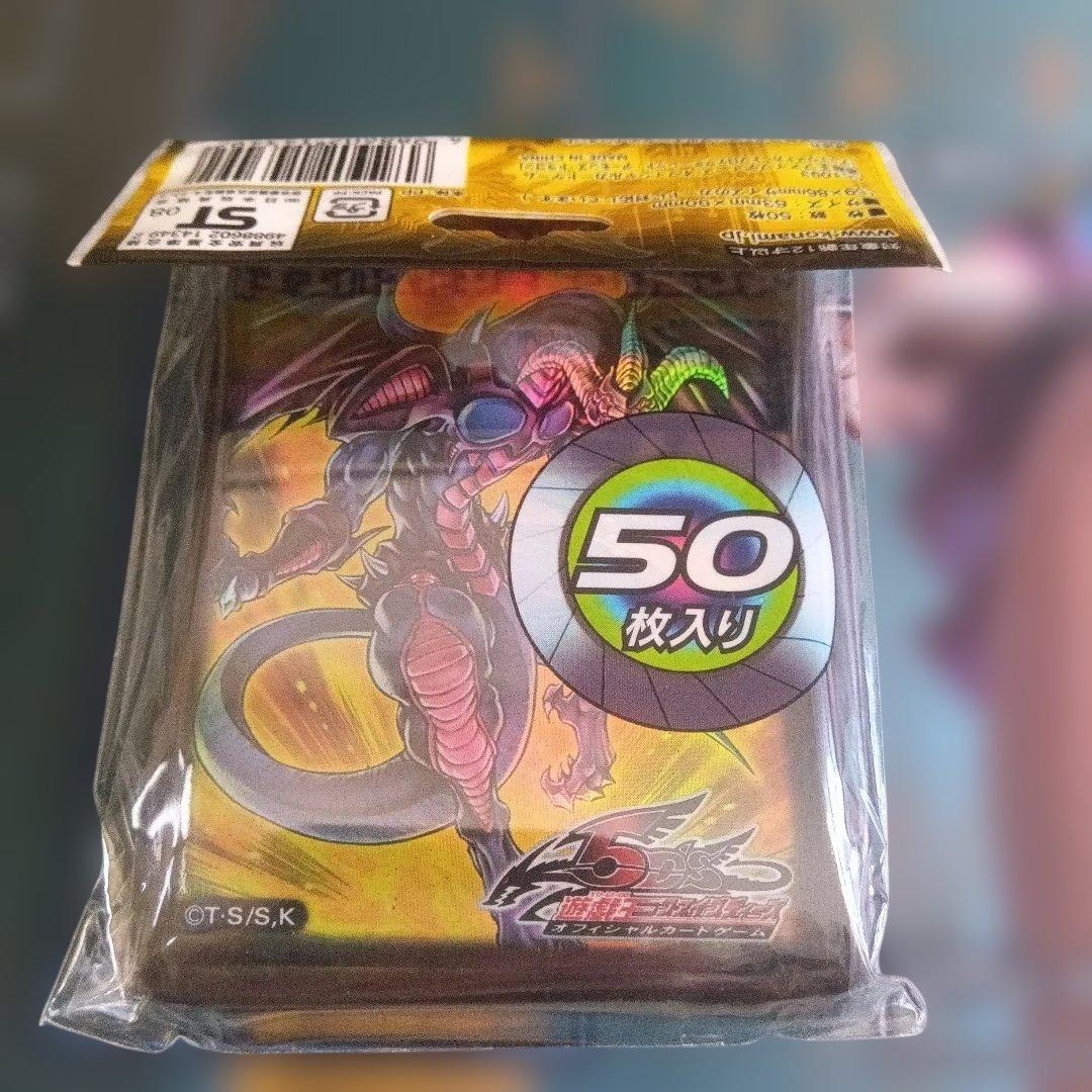 遊戯王 スリーブ レッド・デーモンズ・ドラゴン ＋ ユート＆瑠璃 他