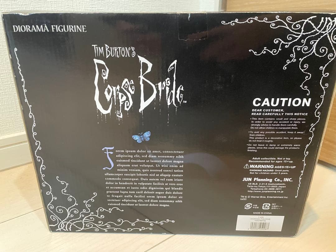 ジュンプランニング　コープスブライド　ビクター　エミリー　ジオラマ