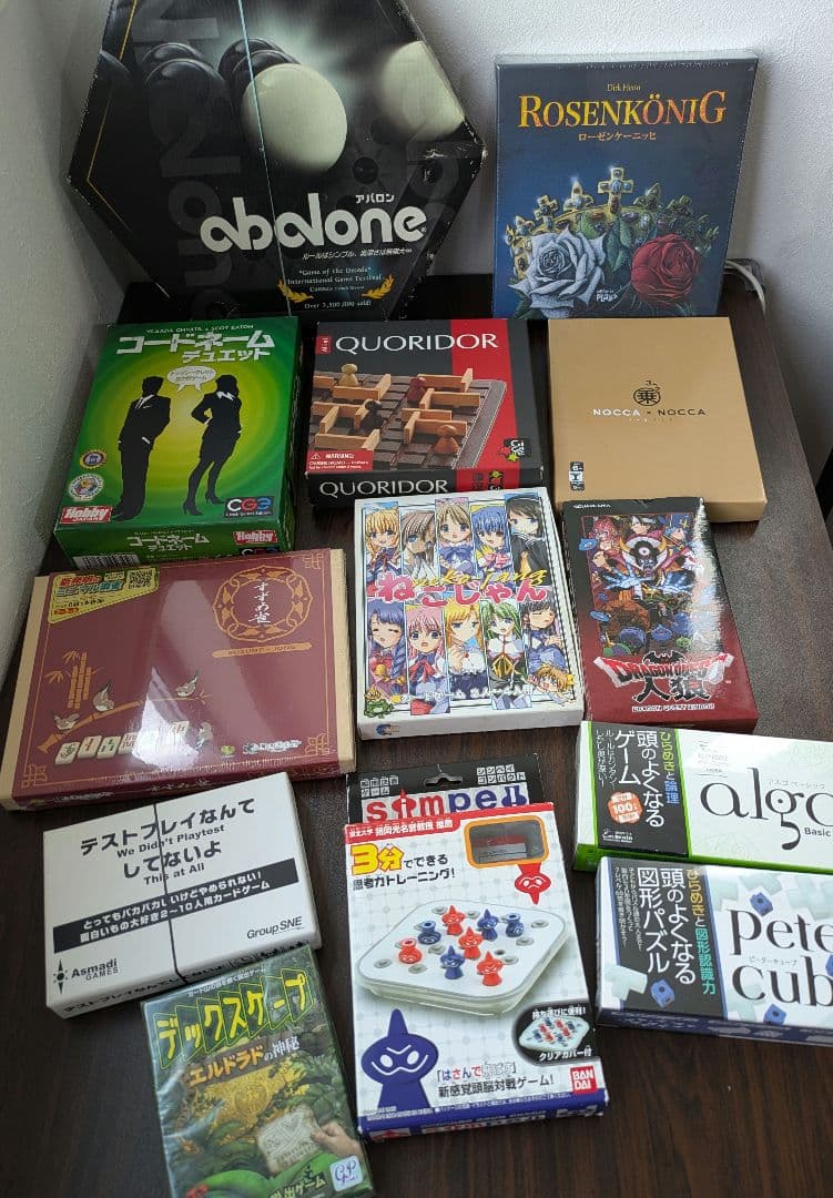 送料込み！　ボードゲームまとめ売り　22種類+おまけ