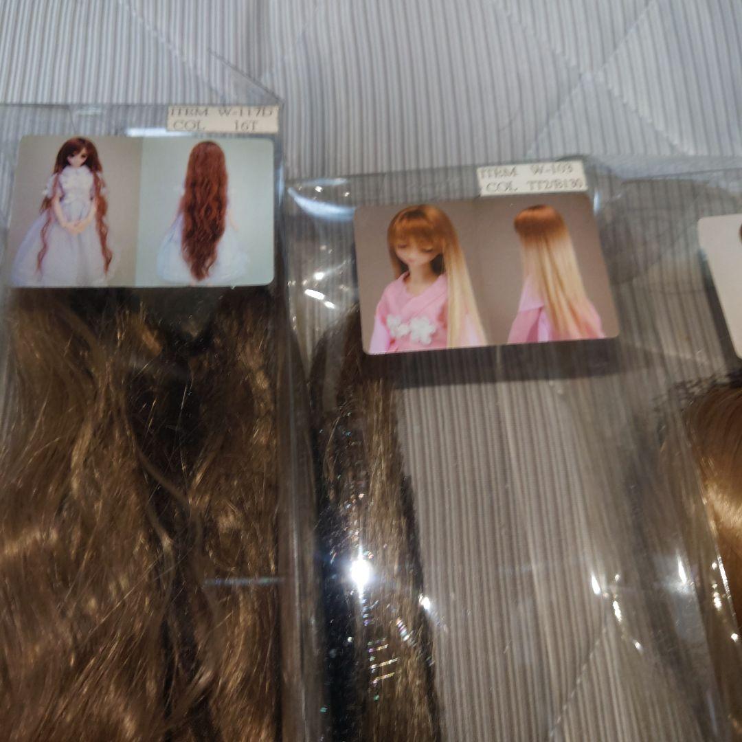 ドール　着せ替え　ウィッグ スーパードルフィー　ボークス　まとめ売り　SD