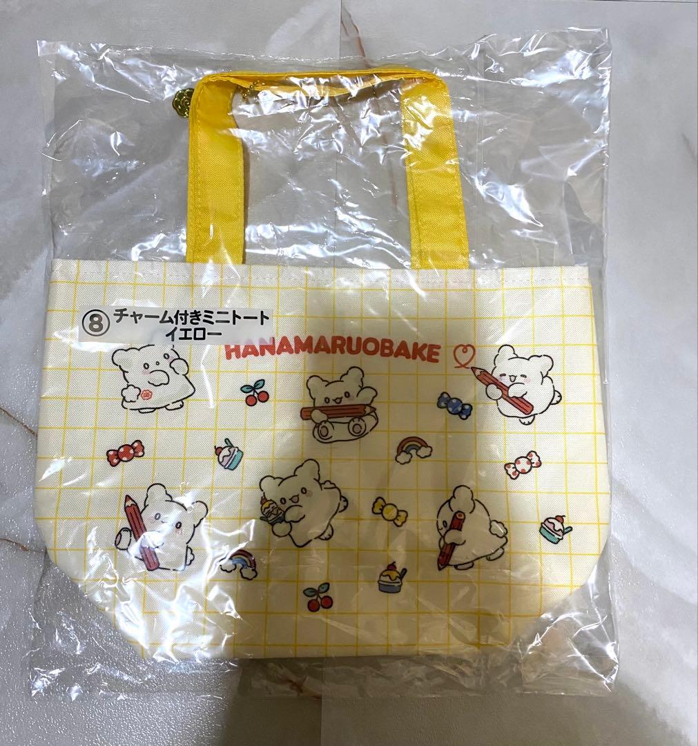 一番くじ はなまるおばけ サンリオ ラストワン賞あり