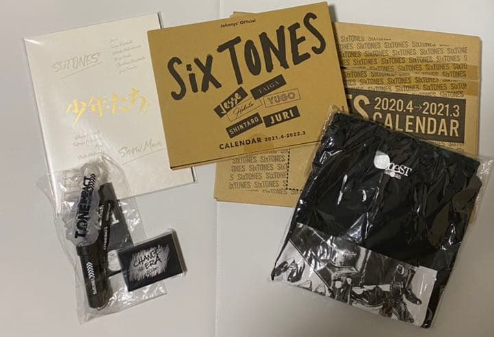 SixTONES 松村北斗　グッズまとめ売り