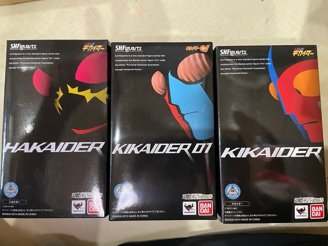 フィギュアーツ「キカイダー01、キカイダー、ハカイダー」3点セット