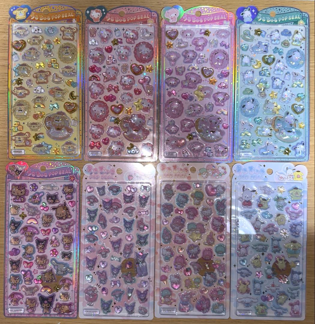 正規品 サンリオ うるちゅるPOPシール 8枚 マイメロ キティ ポチャッコ