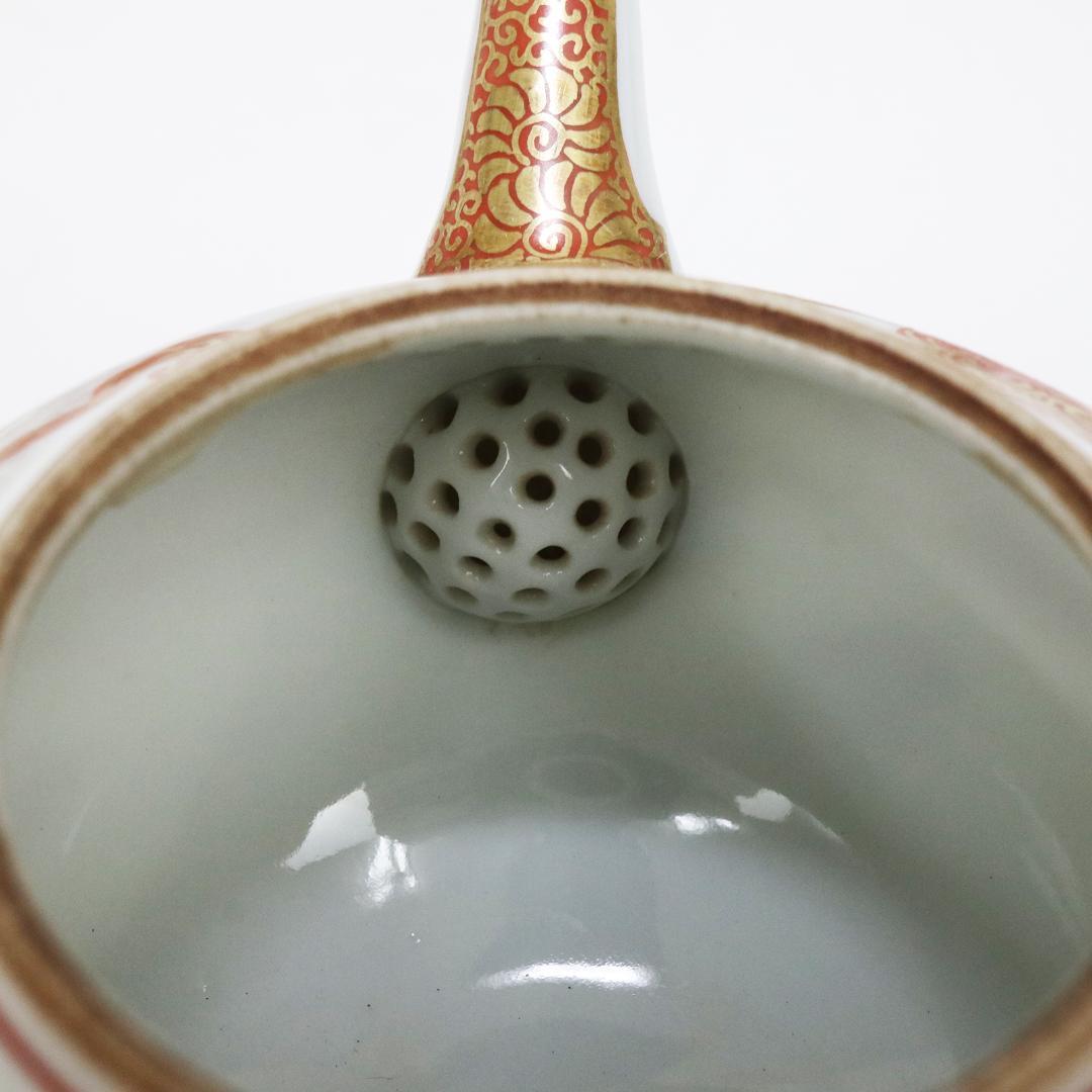 加賀 九谷 鏑木製 煎茶 茶器揃　共箱　赤絵 金彩