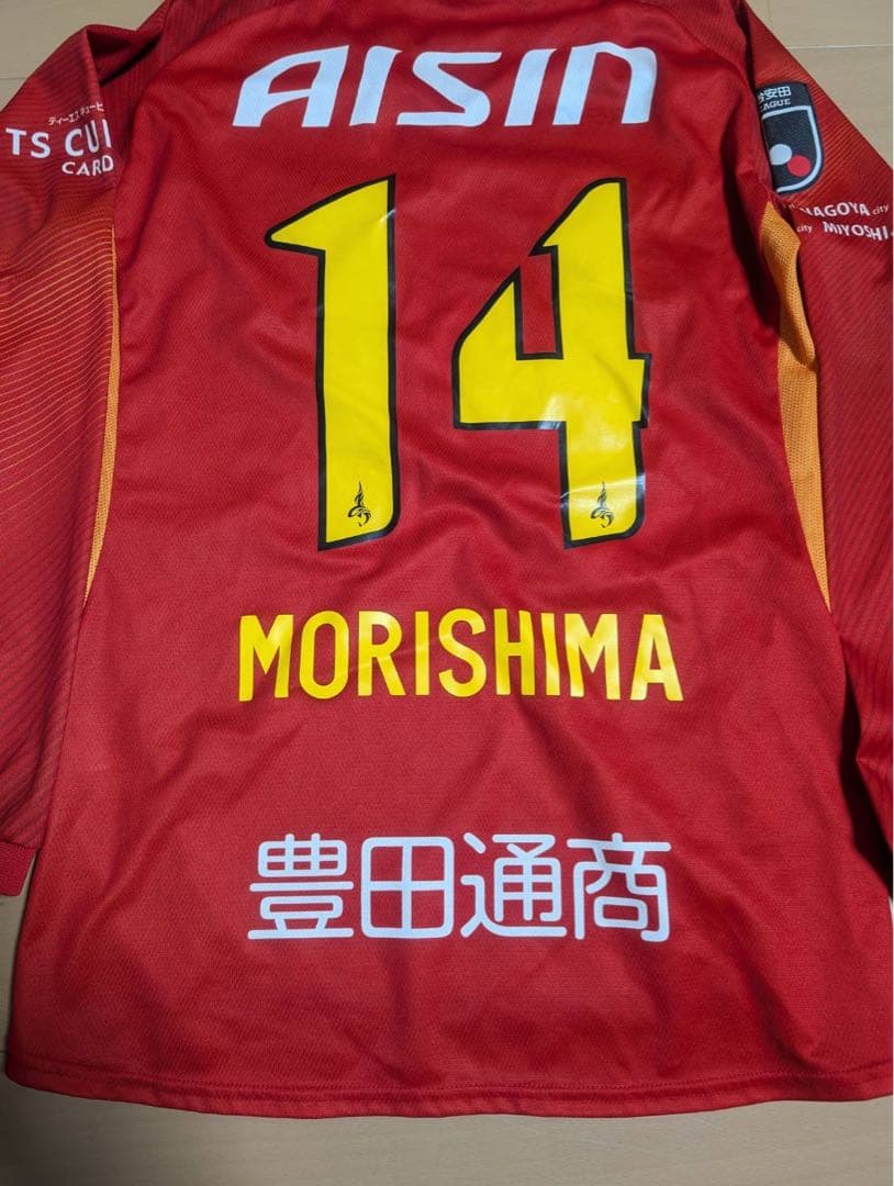 グランパス　オーセンティックユニフォーム　森島司