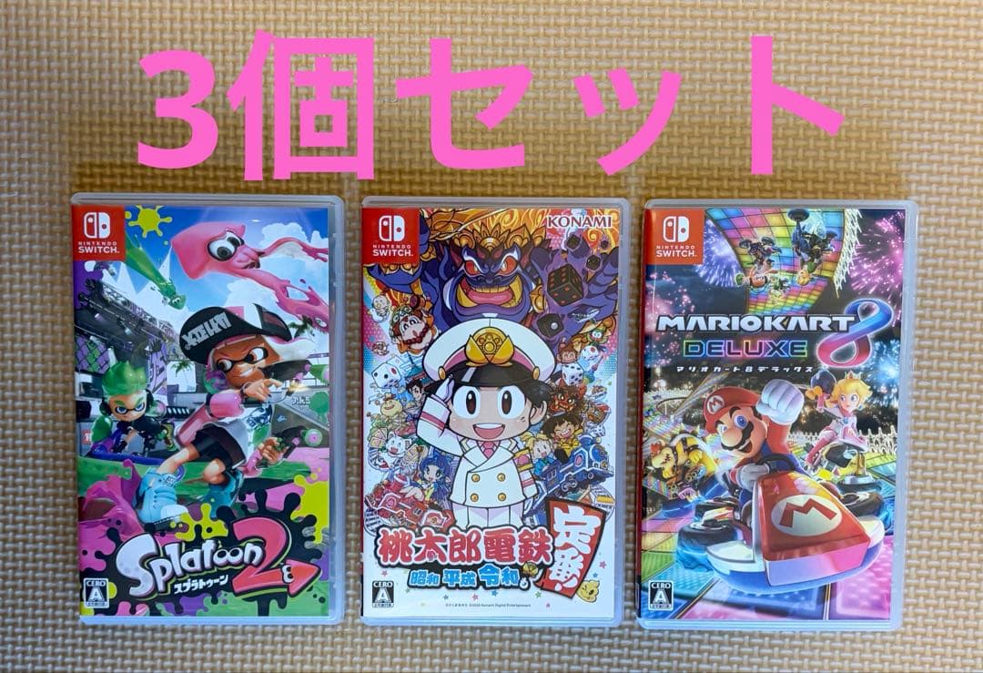 Switch 桃太郎電鉄　スプラトゥーン2 マリオカート8 デラックス