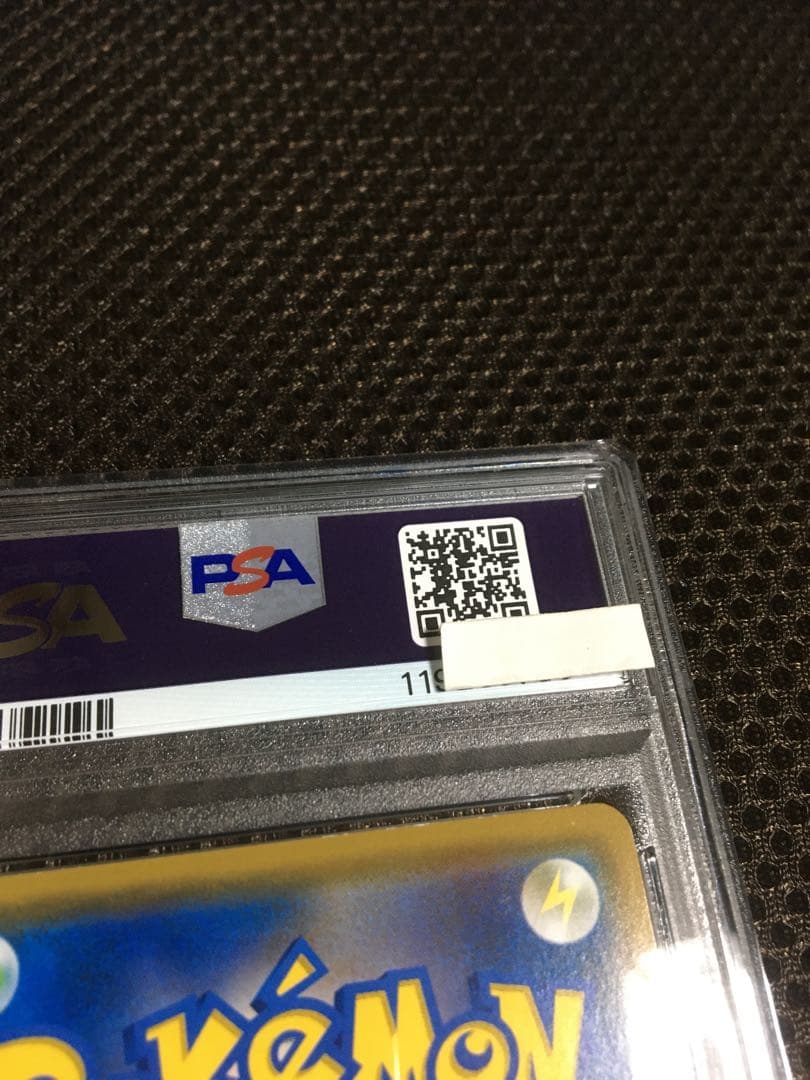 フォローで割引！ ポケモンカード PSA8 ゲンガー＆ミミッキュＧＸ SM9