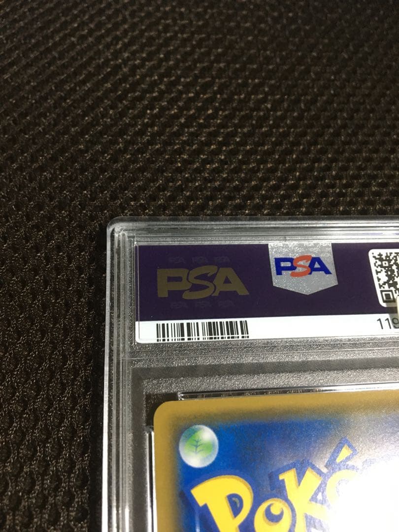 フォローで割引！ ポケモンカード PSA8 ゲンガー＆ミミッキュＧＸ SM9