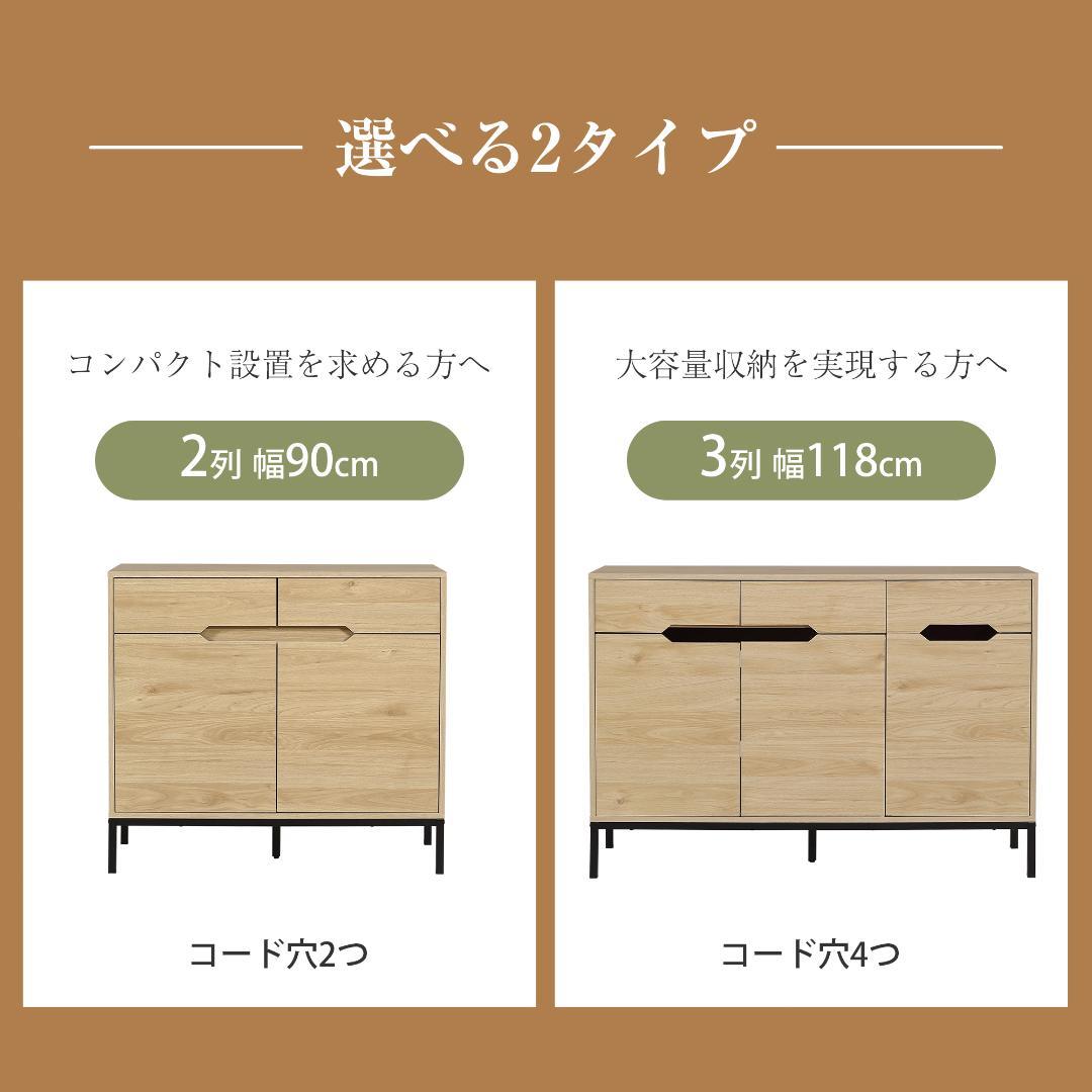 【幅118cm】キャビネット 脚付き サイドボード チェスト NATURAL