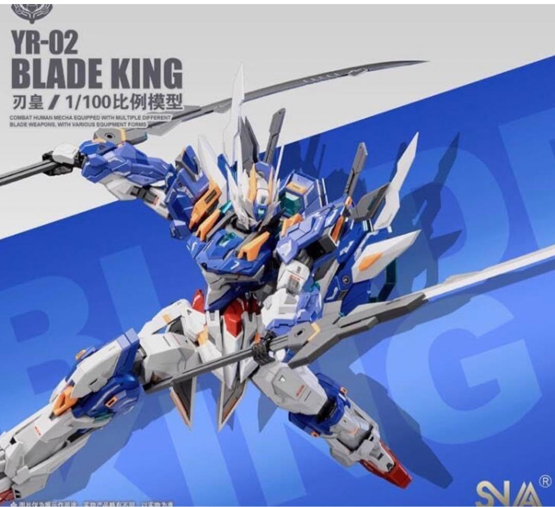 SNAA 1/100 刃皇 Blade King YR-02プラモデル