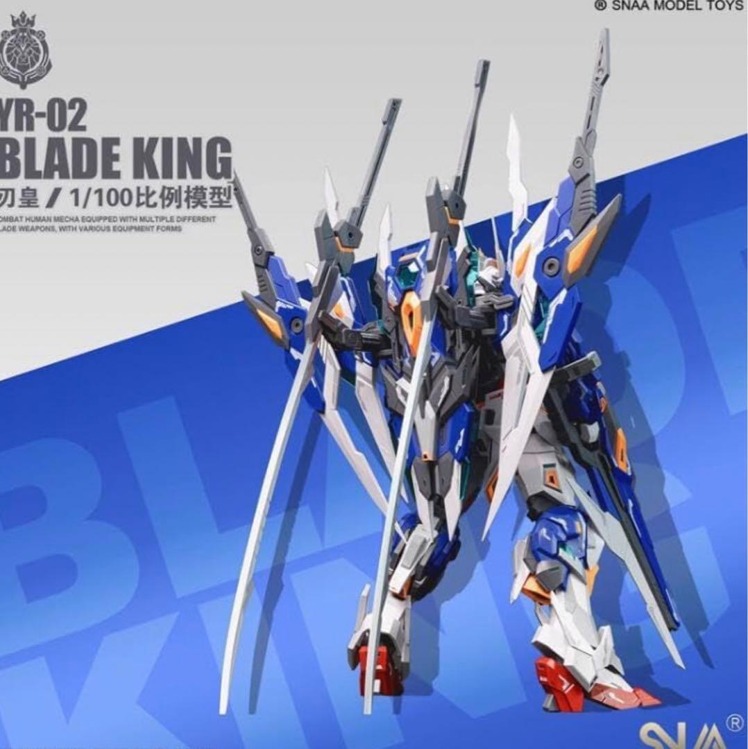 SNAA 1/100 刃皇 Blade King YR-02プラモデル