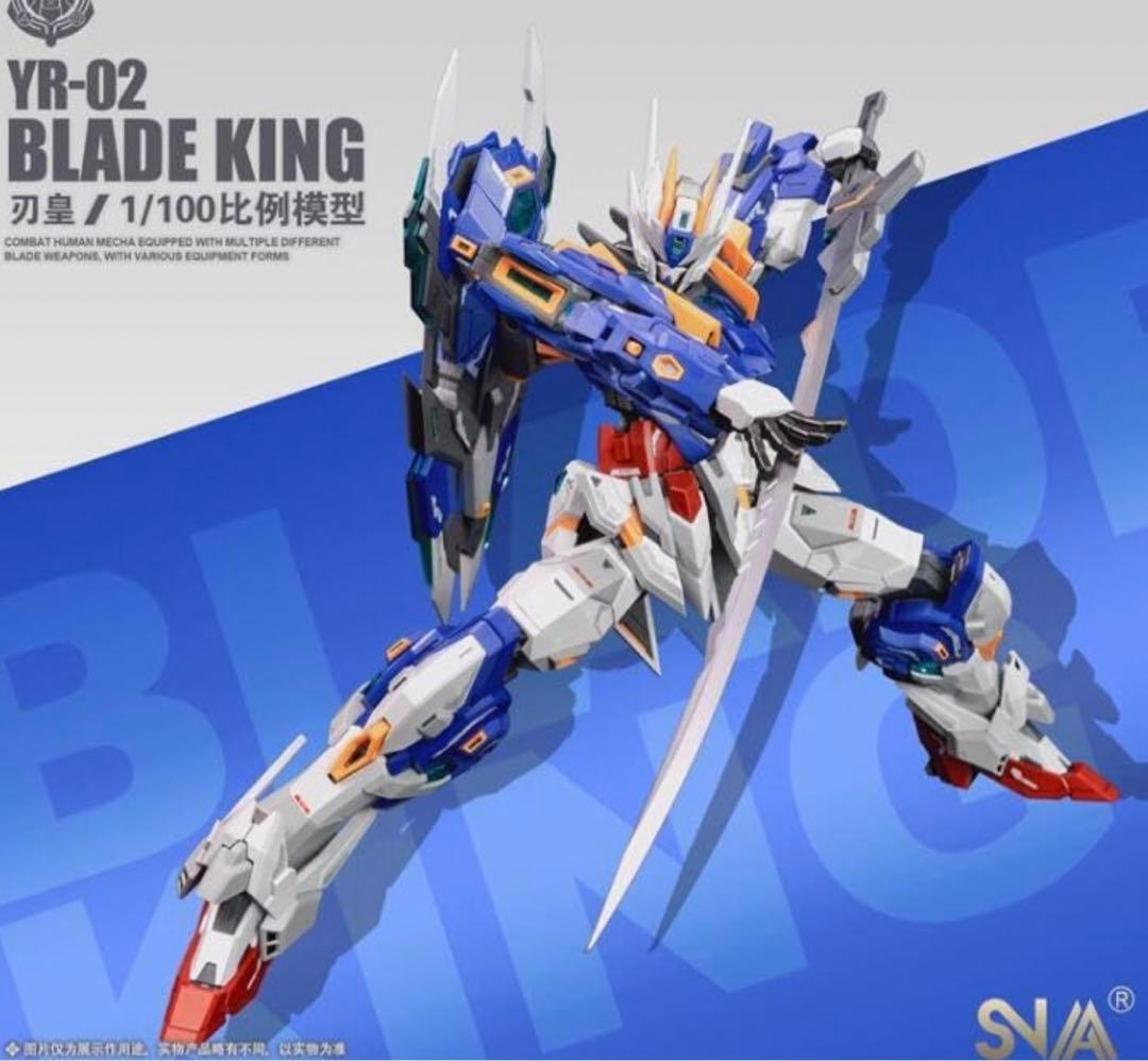 SNAA 1/100 刃皇 Blade King YR-02プラモデル