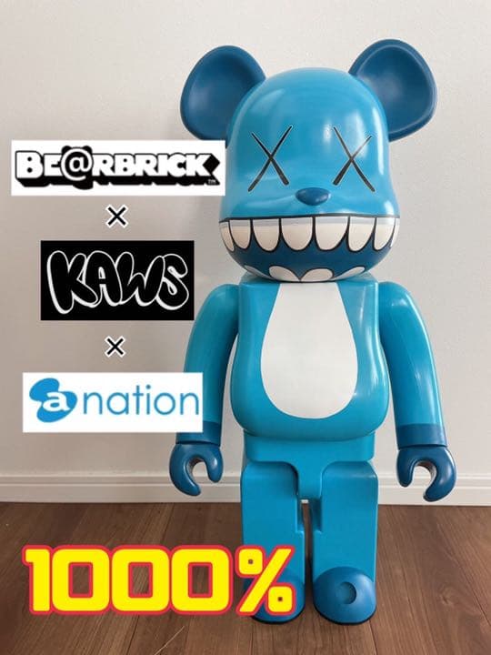 ベアブリック　be@brick a-nation KAWS 1000%