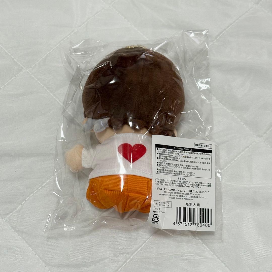 Aぇ! group 福本大晴 関連グッズ まとめ売り