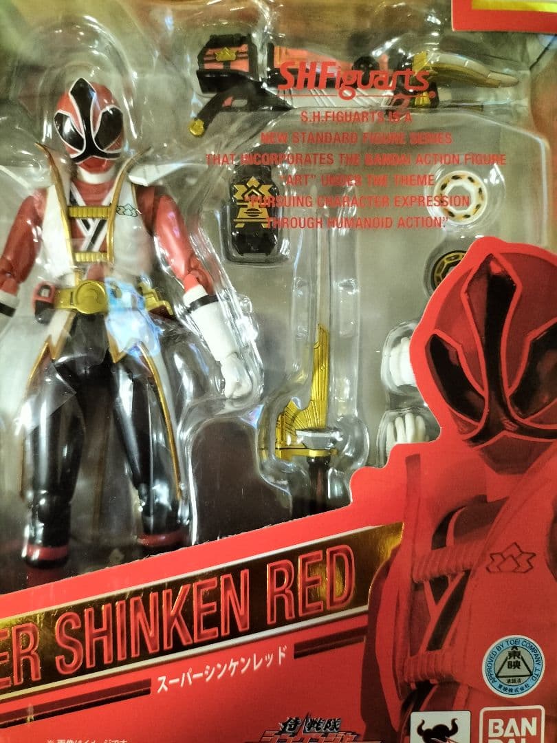 S.H.Figuarts 侍戦隊シンケンジャー　スーパーシンケンレッド