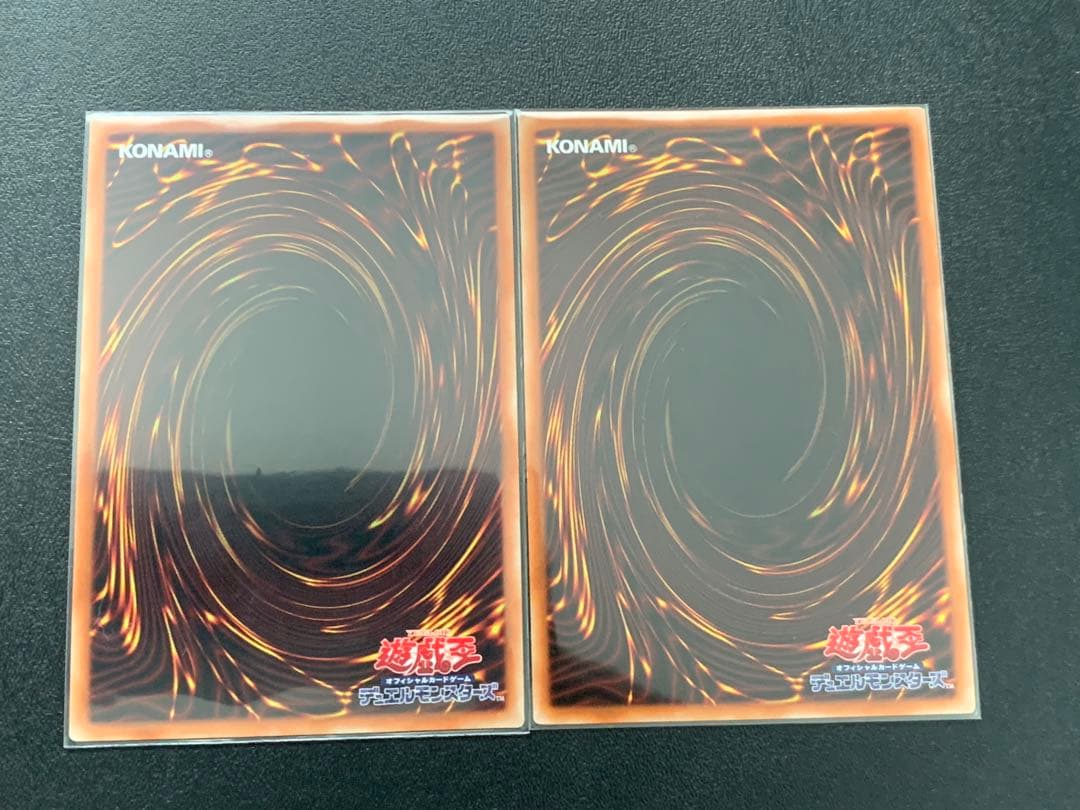 CC-3 青眼の亜白龍・真紅眼の亜黒竜 20th 2枚セット