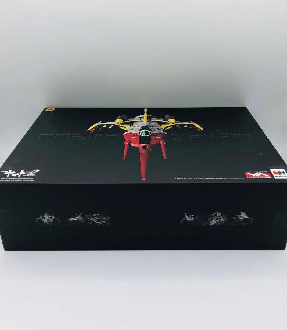 Hi-SPEC 宇宙戦艦ヤマト2202 零式52型空間艦上戦闘機コスモゼロα1