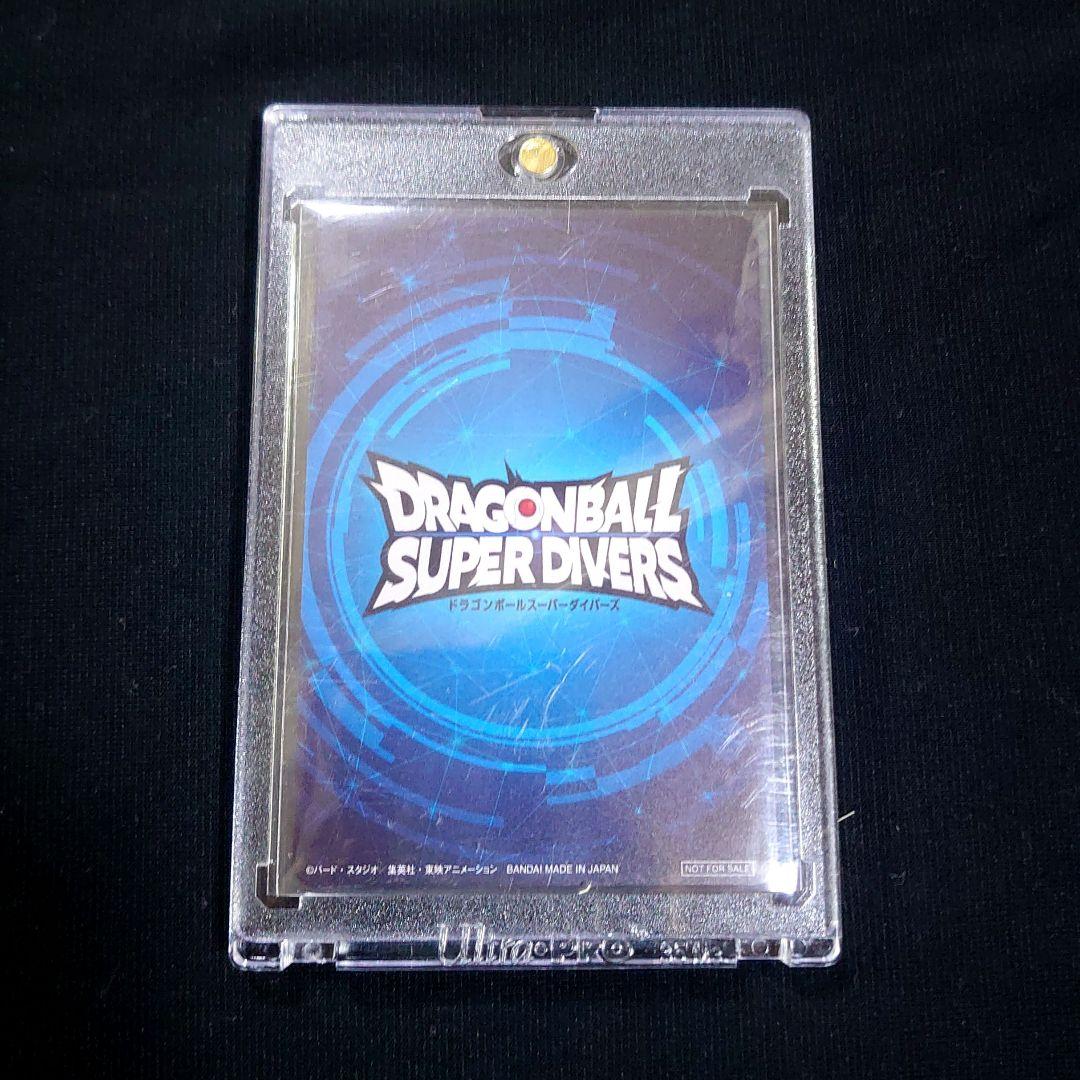 【最安】ドラゴンボールスーパーダイバーズ☆チャンピオンシップ優勝 カード風賞状☆