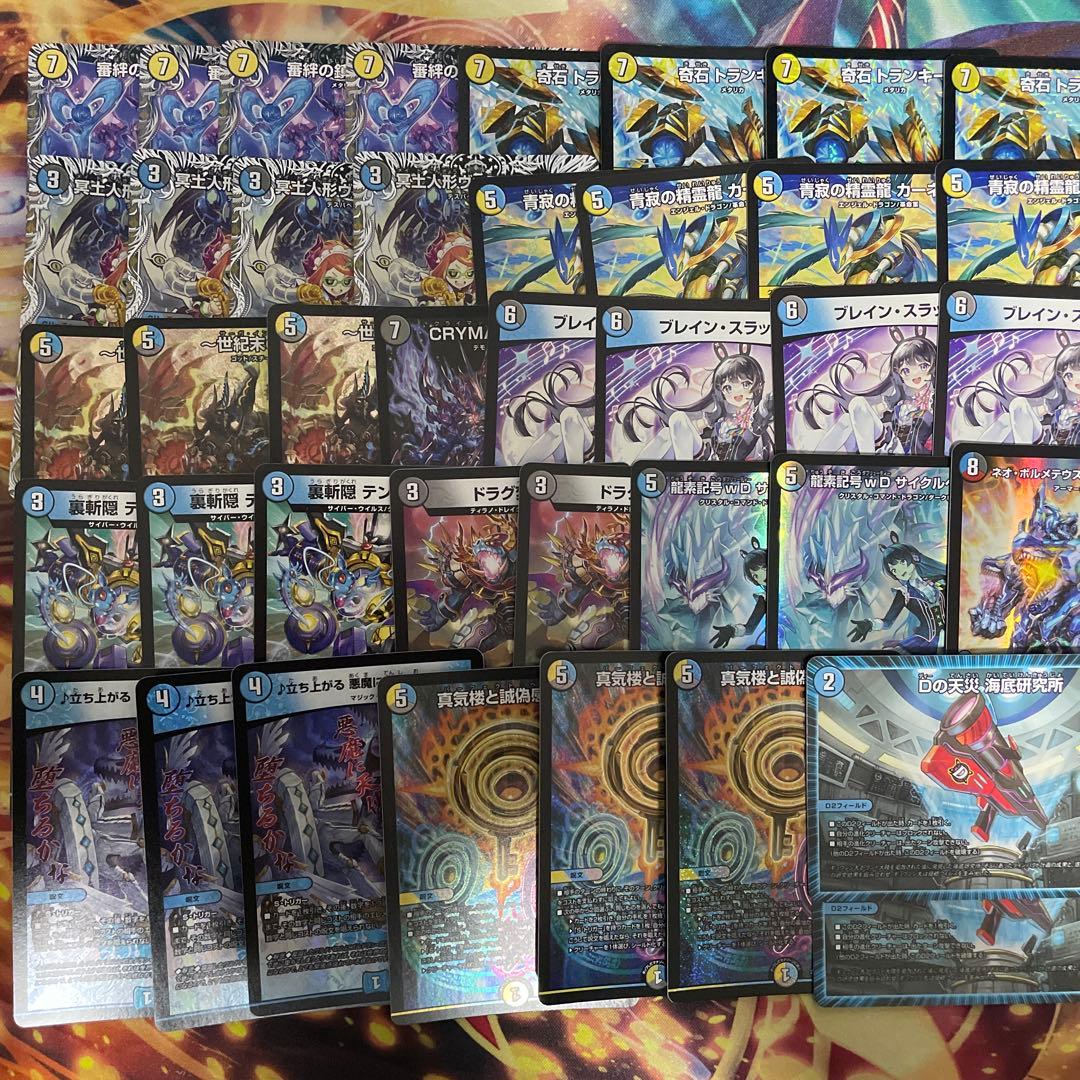 【格安デッキ】ドロマーハンデス 調整パーツ&2重スリーブ付き