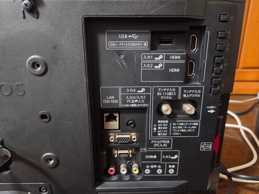 ゆ*か様 SHARP AQUOS LC-22K45 22インチ液晶テレビ